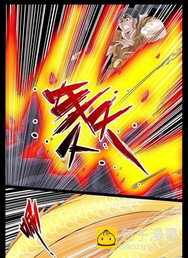 龍符之王道天下 - 80話 血火魔焰02 - 2