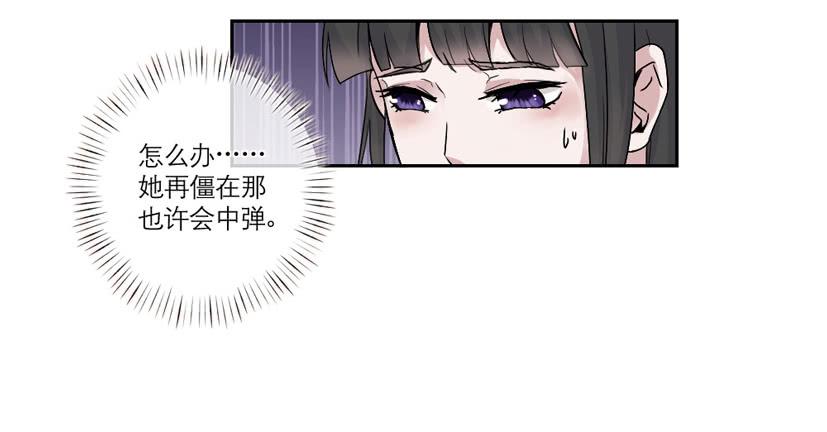 饕餮抄 - 第12話 - 2