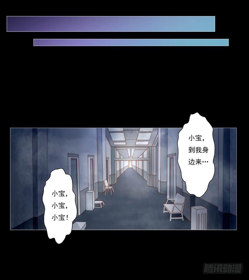 我的金主被人搶了 - 006 只要你能安心就好 - 2