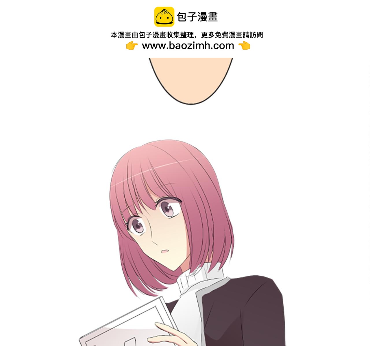 12歲的心動時差 - 第46話 是我... - 1