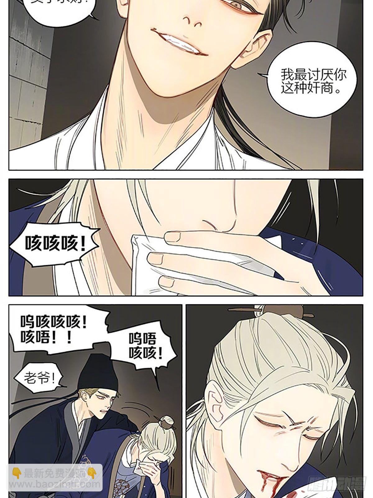 19天 - 小品繼續 - 2