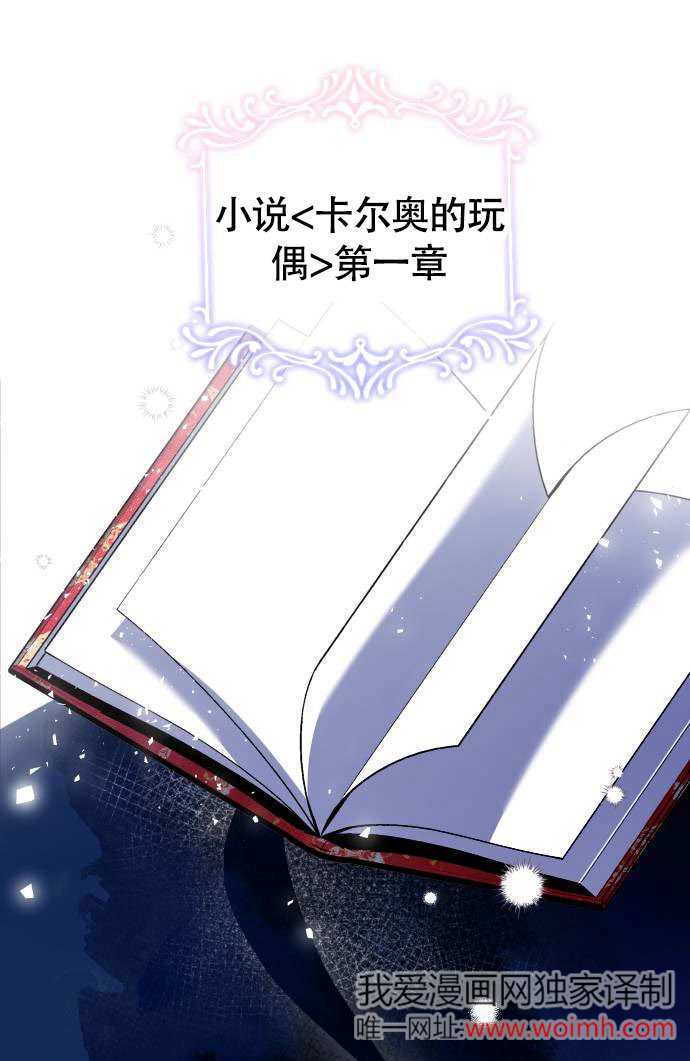 把頹廢文變爲治癒文的辦法 - 第04話(1/2) - 1