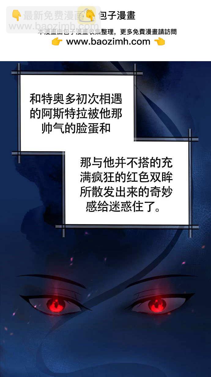 把頹廢文變爲治癒文的辦法 - 第04話(1/2) - 2