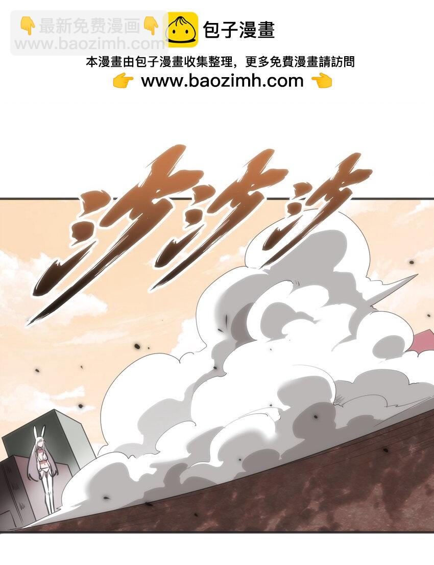 本聖女攤牌了 - 303 秘境傳送門(1/2) - 2