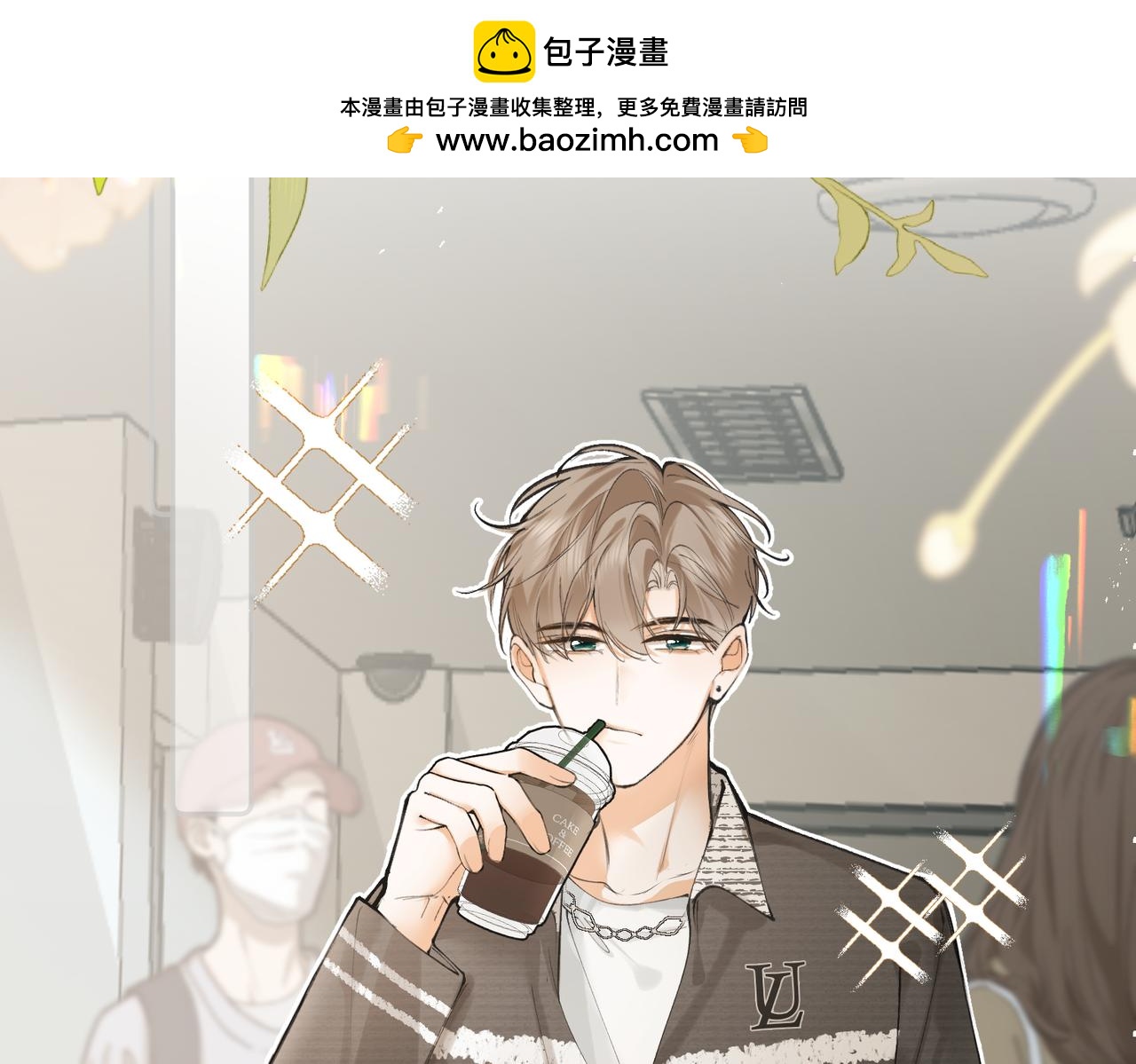 不良接觸 - 第八話  親吻(1/3) - 2