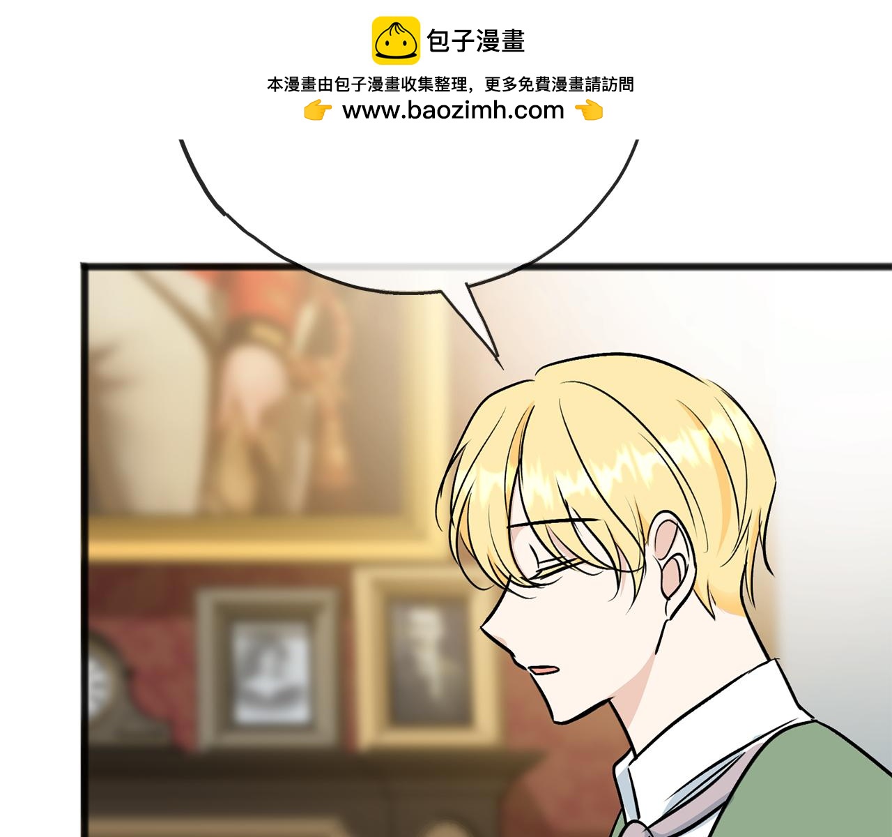 成爲伯爵府的家教 - 第102話 執行遺囑(1/4) - 2