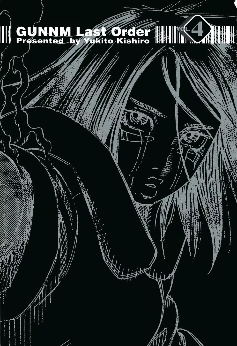 銃夢LastOrder - 第04卷(1/4) - 3