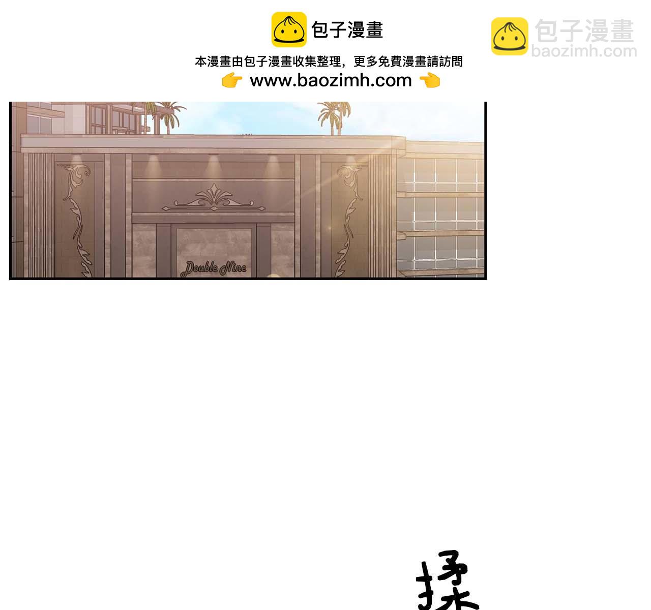 第二次新婚 - 第11話 拿出我對你的真誠(1/4) - 2