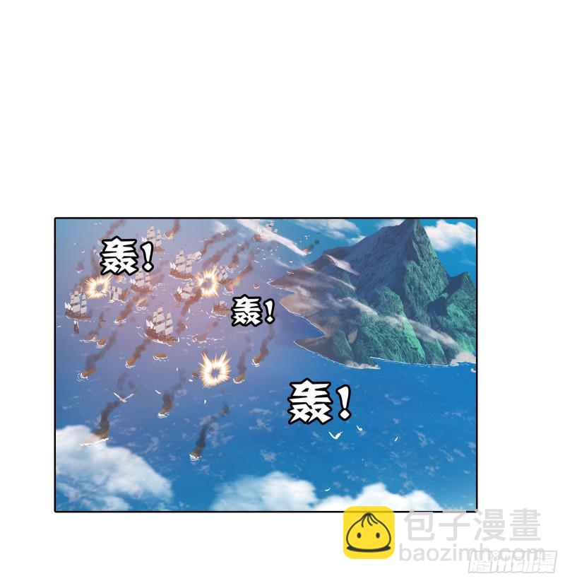 斗羅大陸 - 第282話 三人融合技（1） - 2