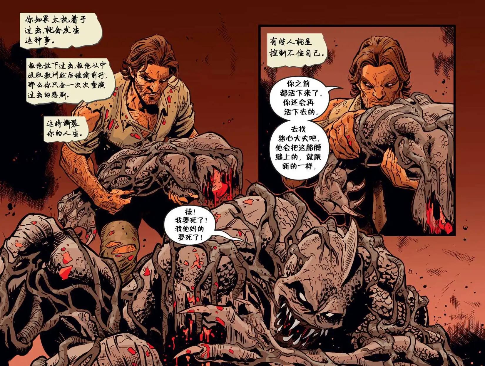 Fables - 我們身邊的狼12 - 3