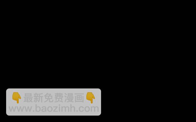 逢時茶花落 - 第二話 百歌 - 2