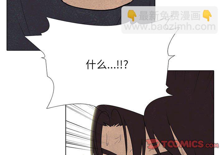 高校巔峰 - 第 282 話 古惑仔(1/3) - 3