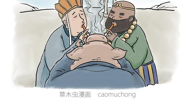 繪心一笑 - 借火 - 2