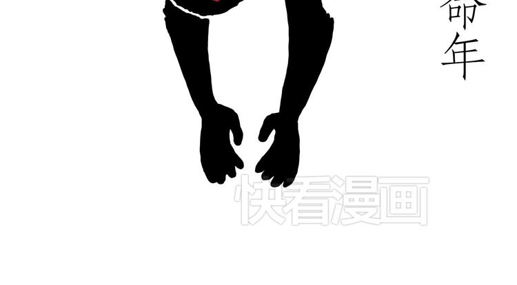 繪心一笑 - 借火 - 4