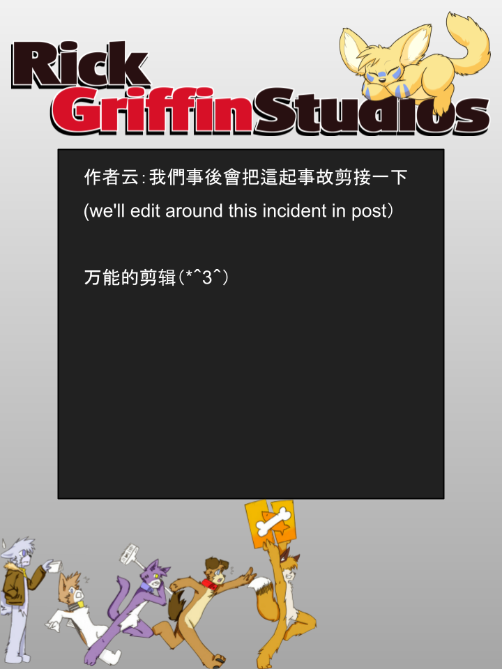 家寵 - 第1088話 - 1