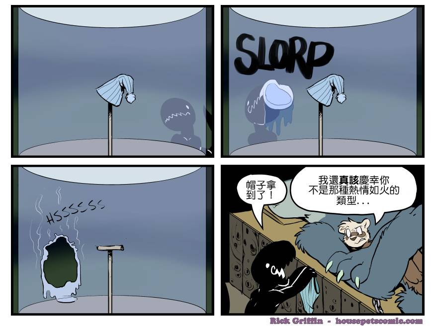 家寵 - 第1366話 - 1