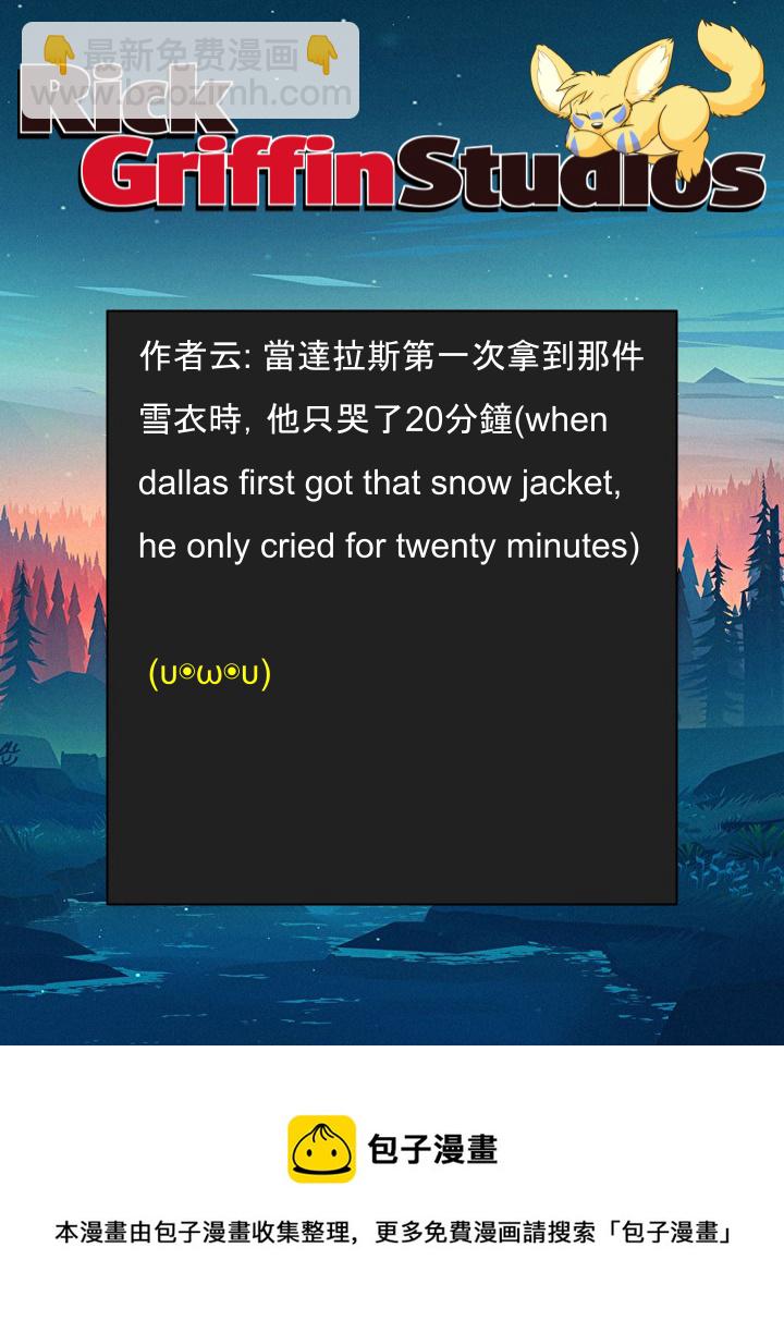 家寵 - 第1489話 - 1