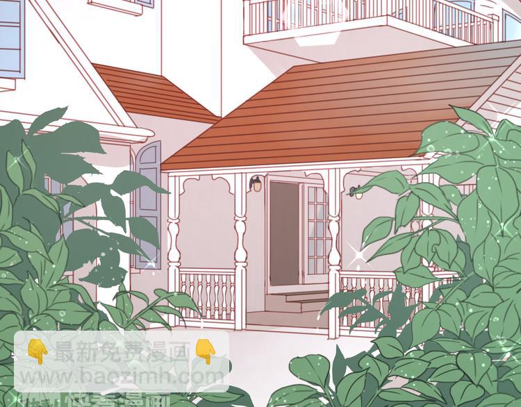 撿到只小狐狸 - 第40話 二哥進城 - 3
