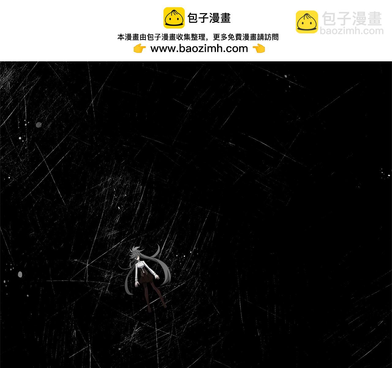 劍聖今天只想躺平 - 第79話 少爺的前世(1/5) - 2