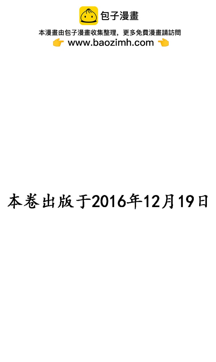 酒之仄徑 - 990話 - 2