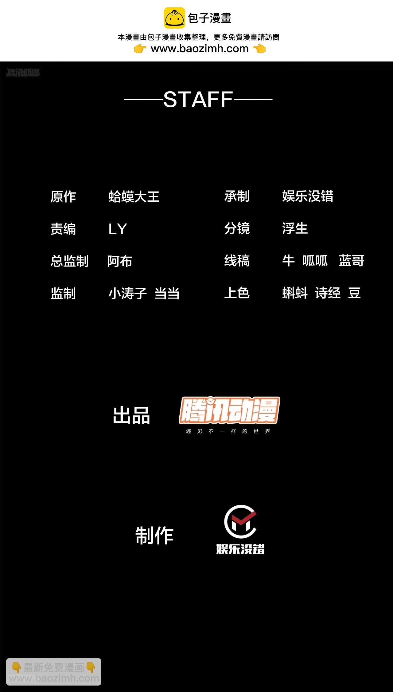 開局一座山 - 第一千零七十九話：夢寐以求(1/2) - 2