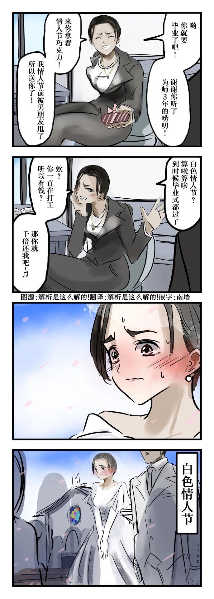 カコミスル老師四格合集 - 千倍奉還 - 1