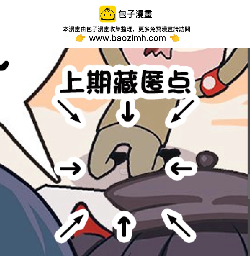 KINOHARA的構思時間 - 構思時間6 - 1