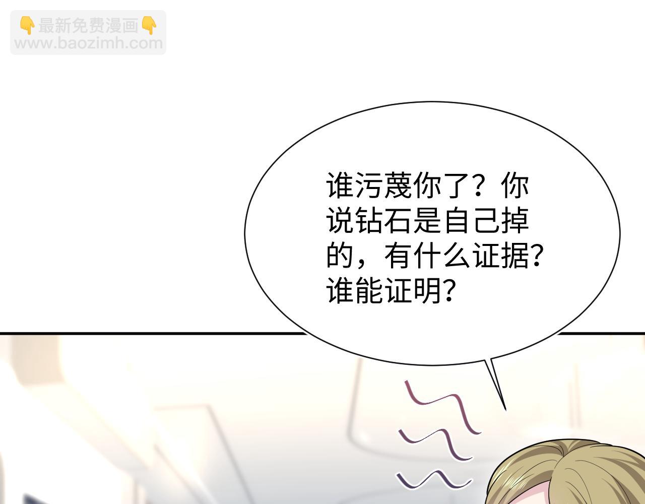 【快穿】絕美白蓮在線教學 - 355 白蓮花和綠茶精(2/3) - 2