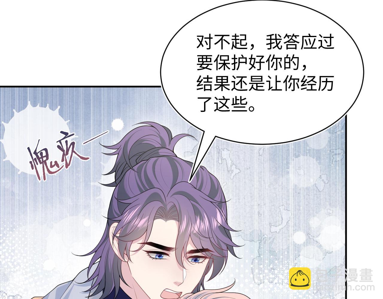 【快穿】絕美白蓮在線教學 - 412 他不能進我也不進了(1/2) - 3
