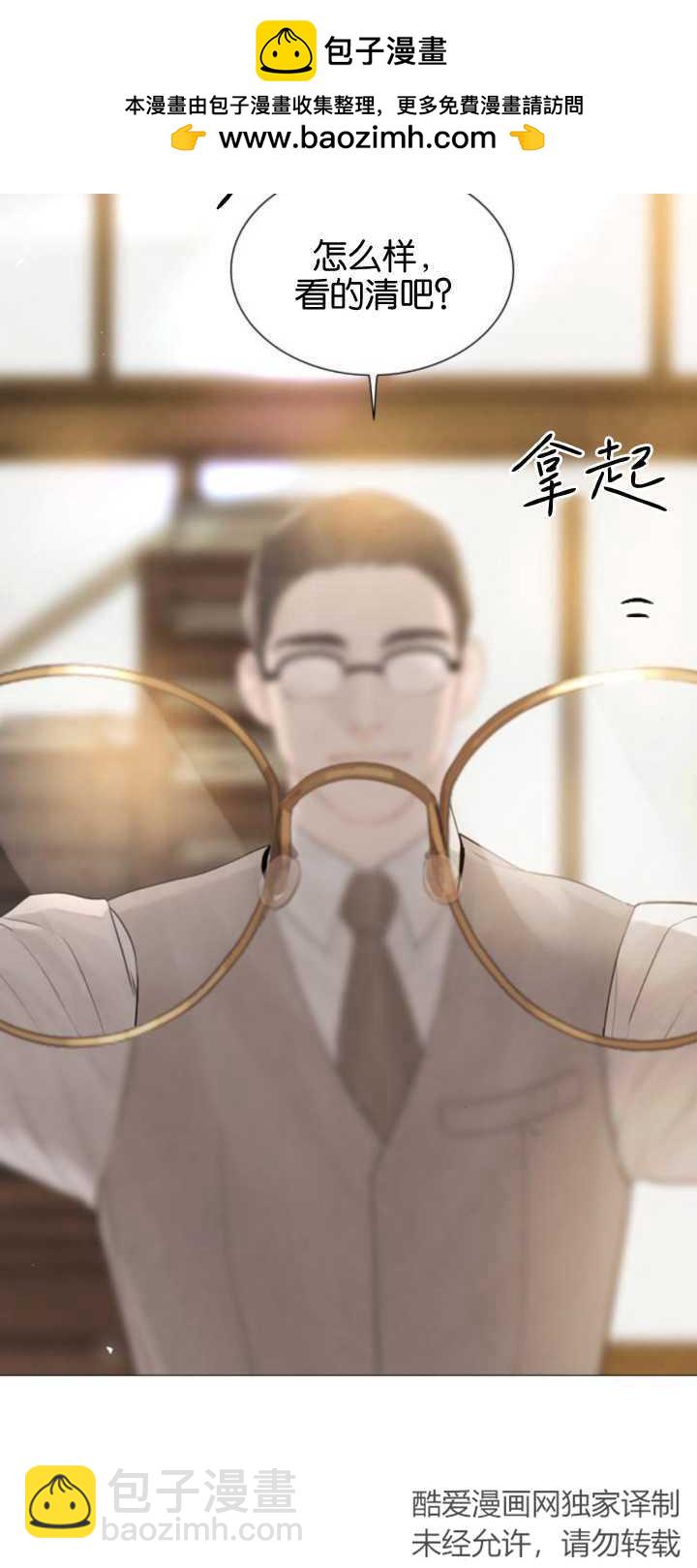 哭吧，祈禱也行 - 第13話(1/2) - 2