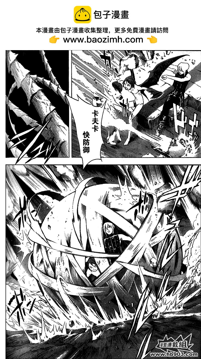 藍龍 - ch_10 - 2