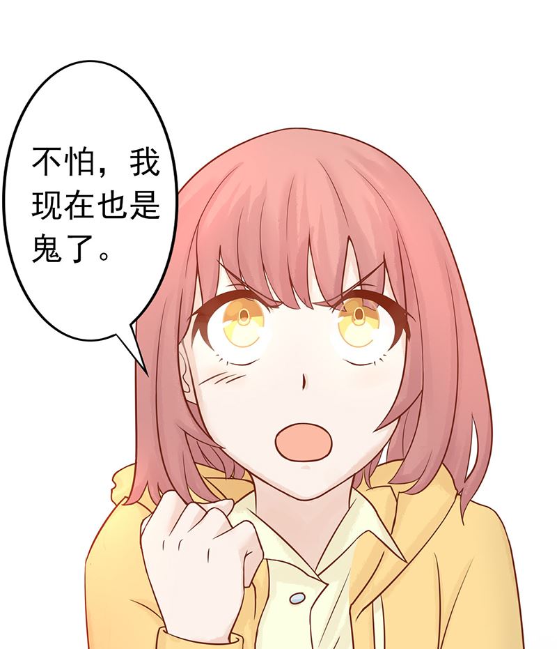 兩界執掌人 - 第八話 往日影像(1/3) - 2