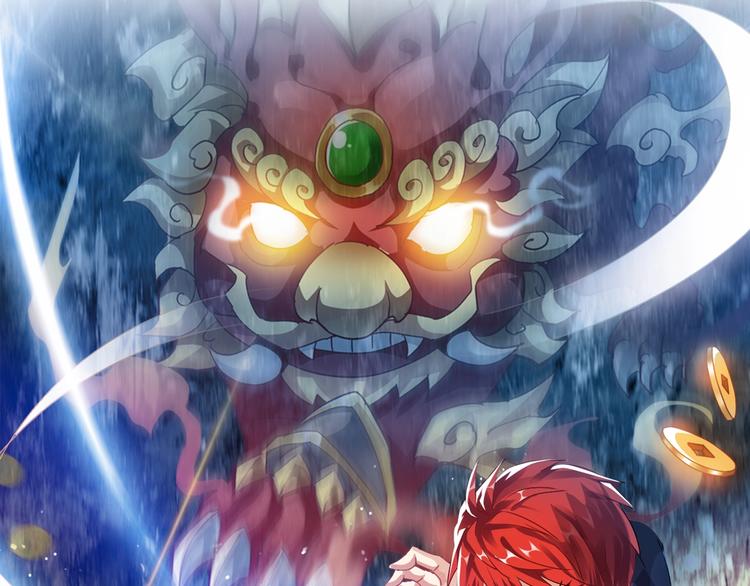 驚世奇人 - 第13話 正式開掛！(1/3) - 1