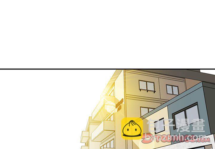 鄰家三姐妹(全年齡版) - 第 4 話(1/3) - 3