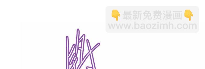 爐鼎要反抗 - 千兩黃金等等我(1/2) - 3