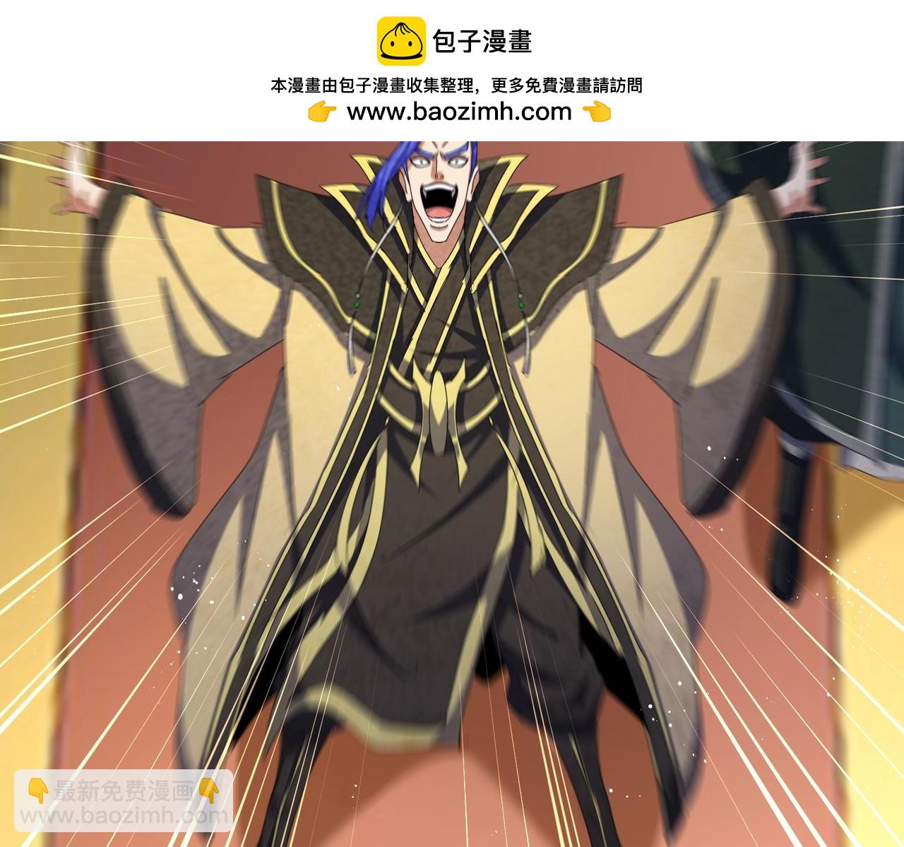 魔皇大管家 - 第468話 你有那本事嗎老二(1/3) - 2