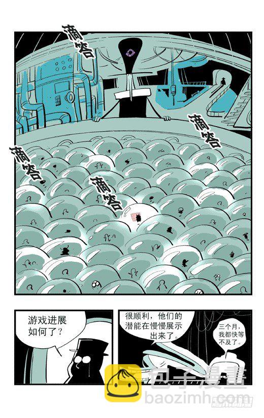莫林的眼鏡 - 眼睛社區 - 2