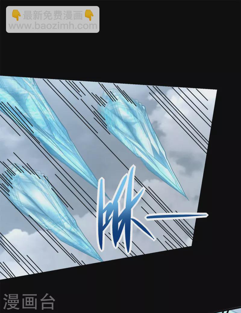 末世爲王 - 第528話 絕路 - 2