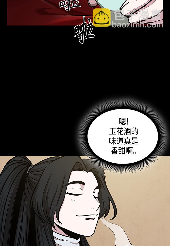 某天成爲魔神 - 101. 第38章 難堪的提議（3）(1/3) - 2