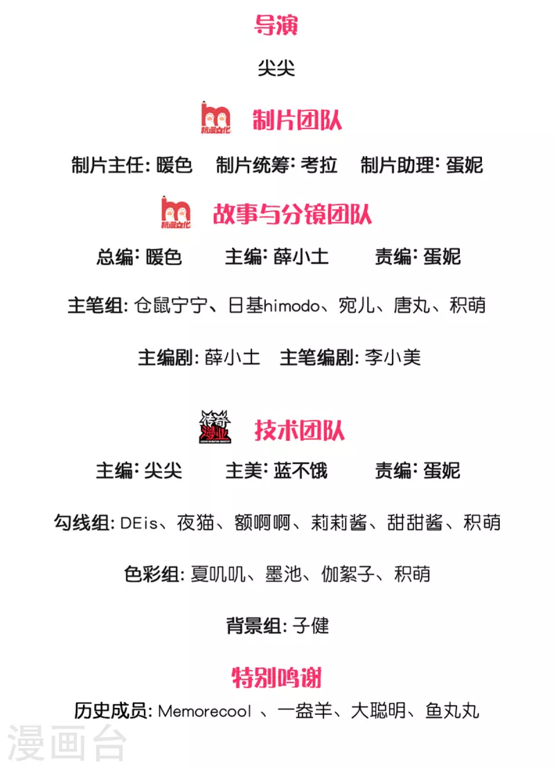 某天成爲王的女兒 - 第326話 壞人出現 - 2