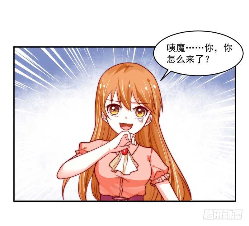 魔王大人請慢走 - 紅玫瑰~釀釀醬醬！ - 1