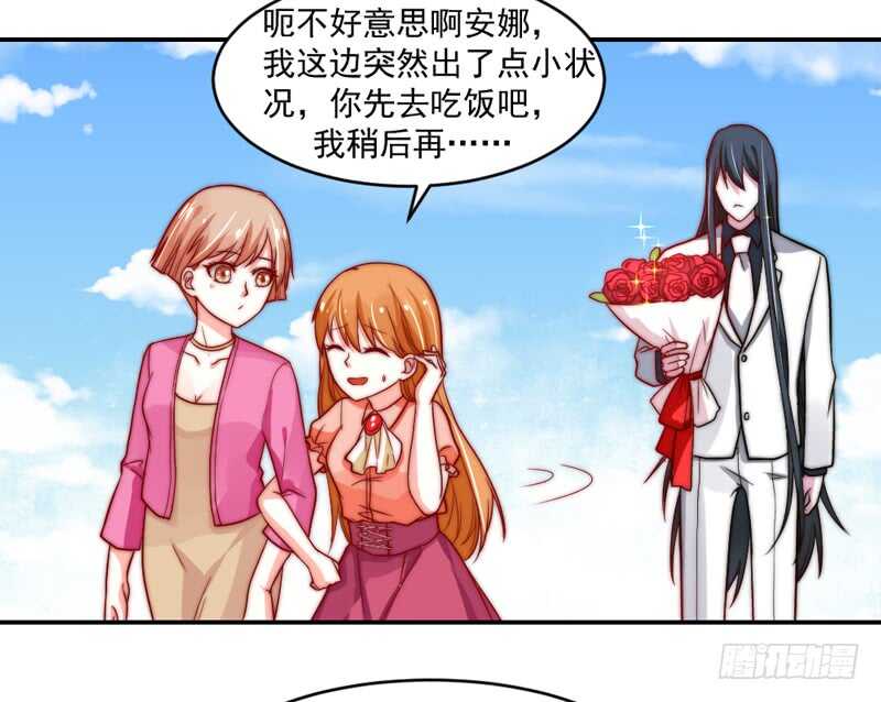 魔王大人請慢走 - 紅玫瑰~釀釀醬醬！ - 3