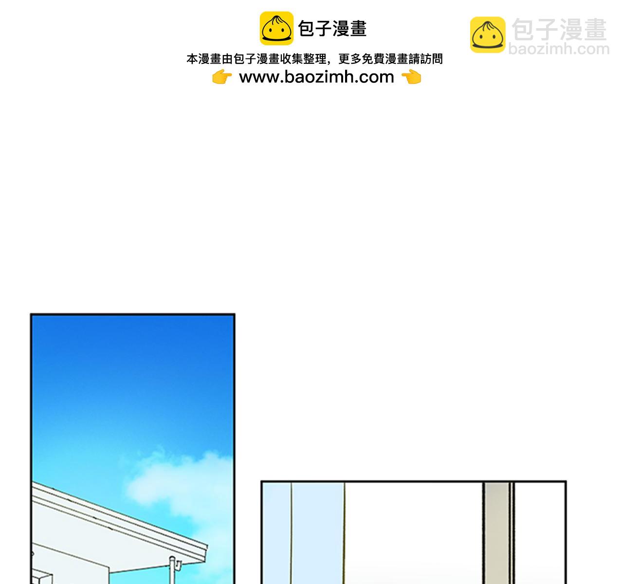 檸檬味戀人 - 第91話 修學旅行（4） - 1