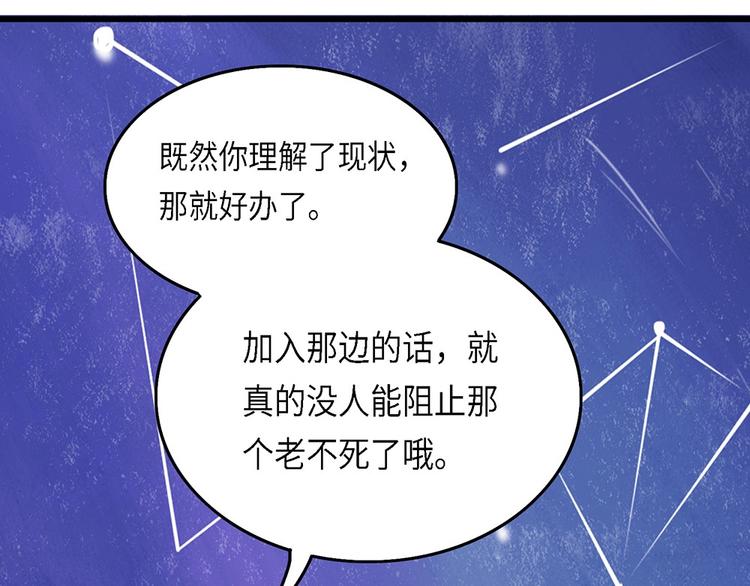 你與我與他都曾遺忘的世界 - 第36話無法規避的三面閉合Ⅲ - 1