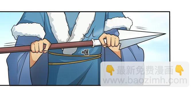 女裝大佬養成記 - 149 踏馬車 - 2