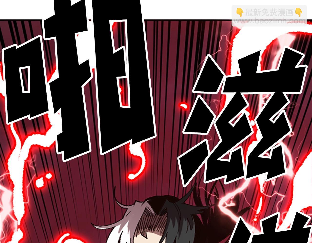 奇蹟大陸：這個奴隸異常兇猛 - 第36話 大戰一場(1/5) - 3
