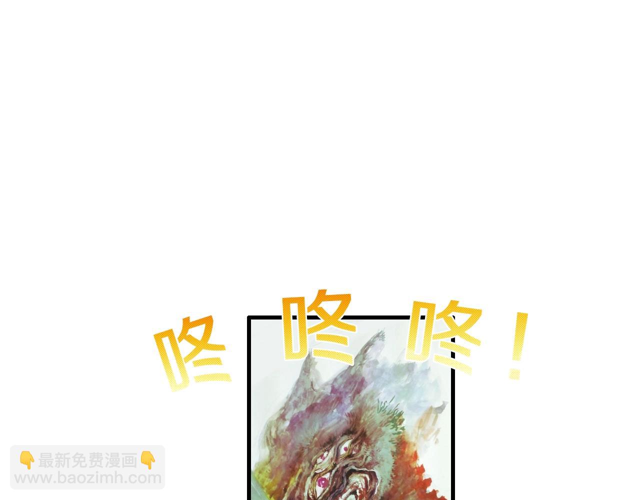 七日之秘 - 第49話 恭喜你(1/2) - 4