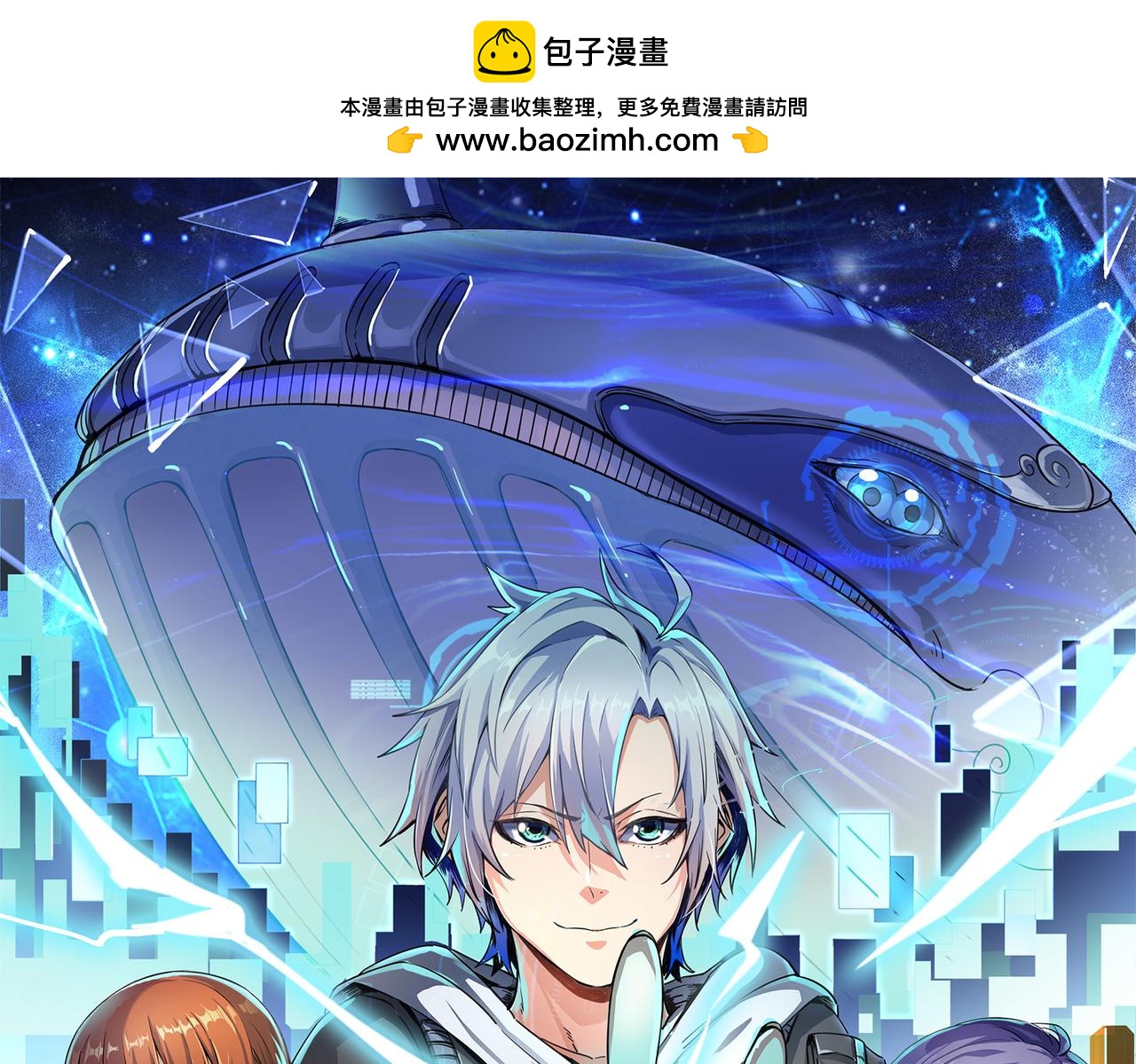 全民御獸：開局覺醒神話級天賦 - 第14話 實力致勝(1/4) - 1