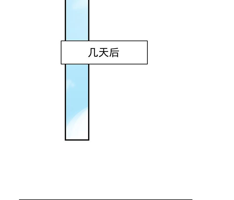 惹上首席BOSS之千金歸來 - 等你主動來求我！(2/2) - 2
