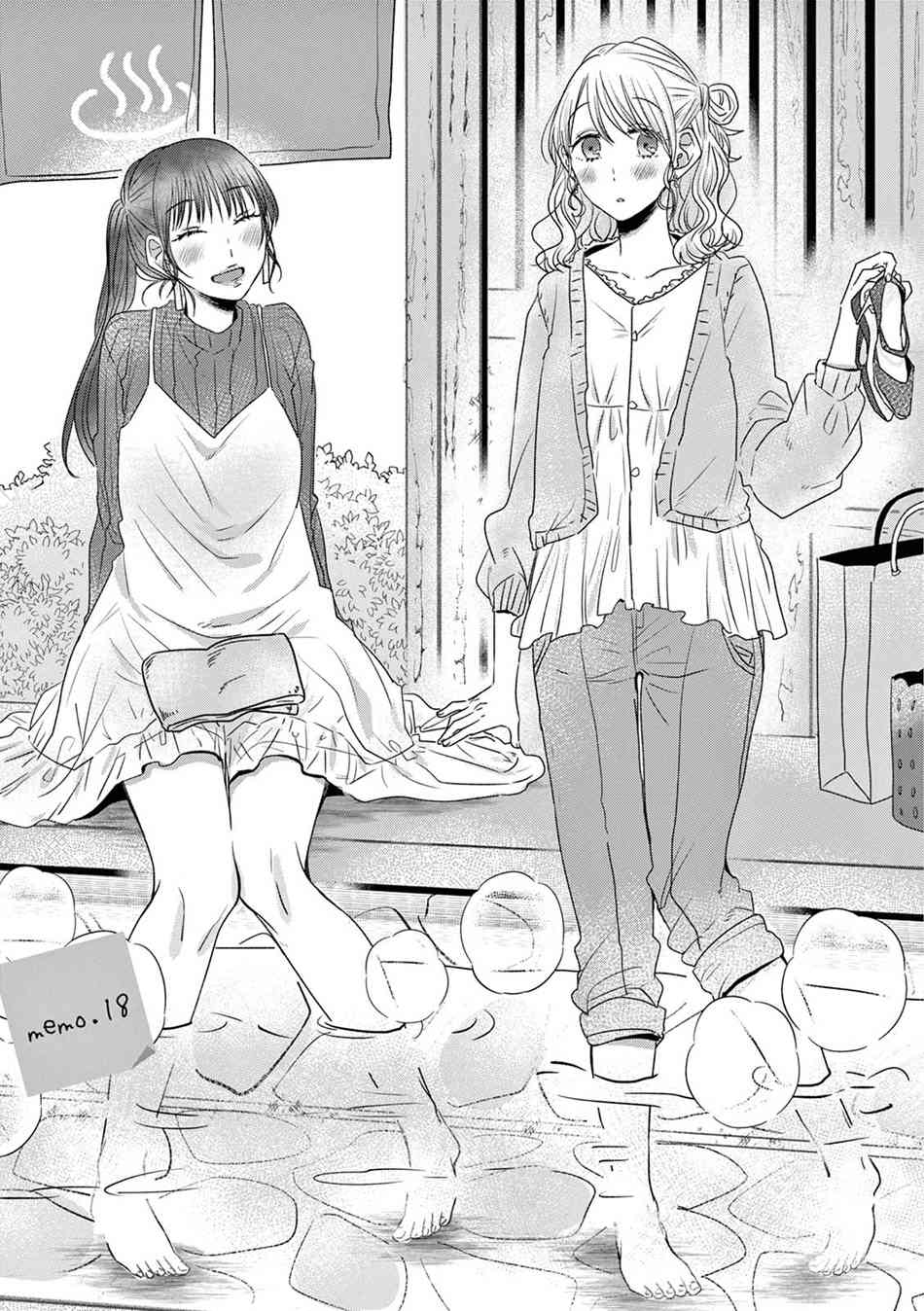 如果今天不加班 - 18話 - 1
